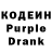 Кодеин напиток Lean (лин) Data Geek