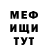 МЕТАДОН кристалл Warior Win