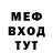 Метадон мёд Anett Rolen