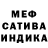МДМА кристаллы Marina Silman