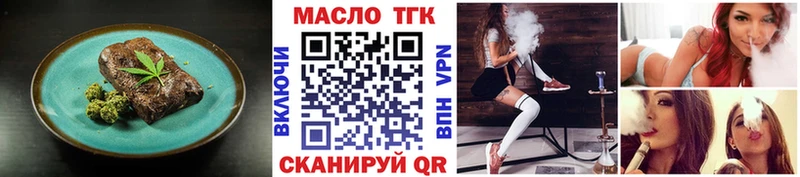 omg онион  Черняховск  Canna-Cookies марихуана  закладки 