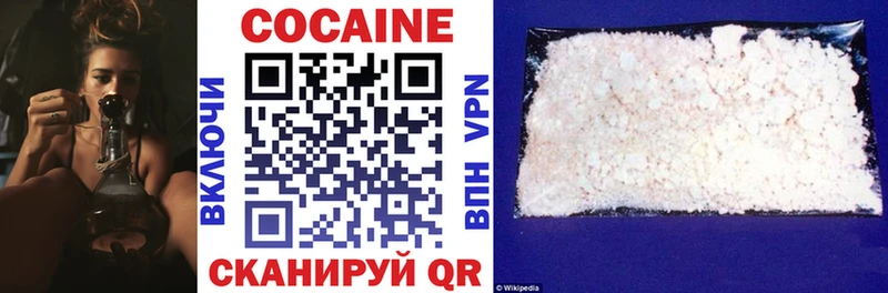 Cocaine Columbia  Черняховск 