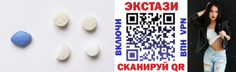 гидра ссылка  Черняховск  ЭКСТАЗИ MDMA 