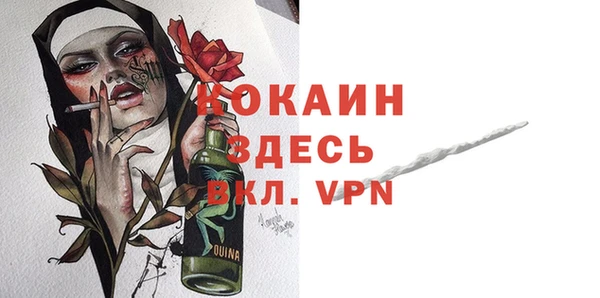 эйфоретик Бугульма