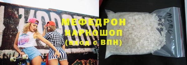 стаф Богородск