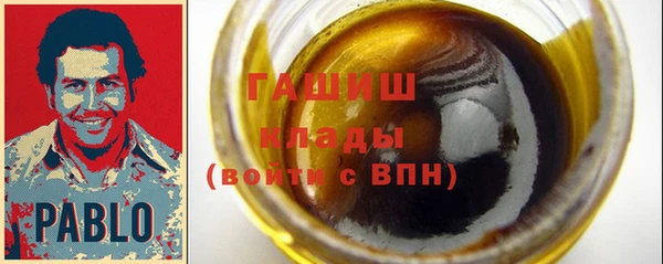 мескалин Пролетарск