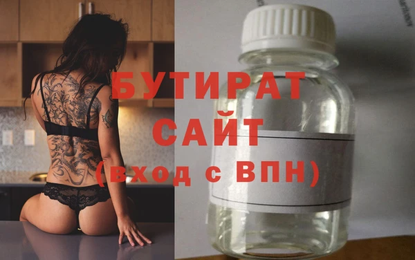 гашик Бронницы