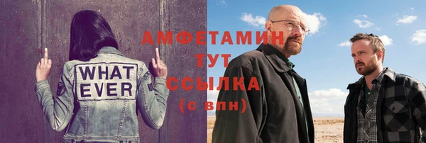 мяу мяу кристалл Богородицк
