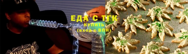 эйфоретик Бугульма