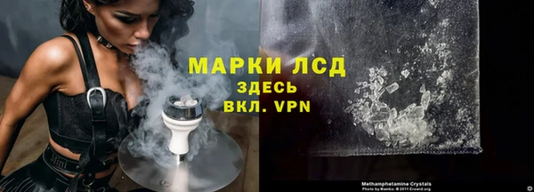 амфетамин Бородино