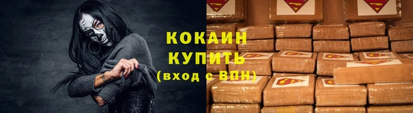 эйфоретик Бугульма
