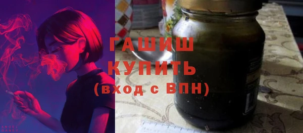 мяу мяу кристалл Богородицк