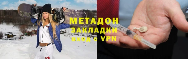 мяу мяу кристалл Богородицк