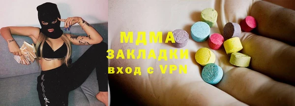мяу мяу кристалл Богородицк