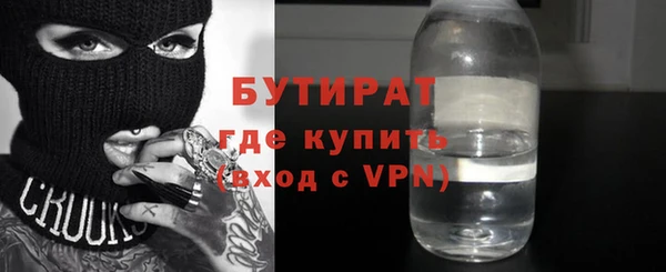 гашик Бронницы