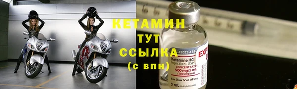 амфетамин Бородино