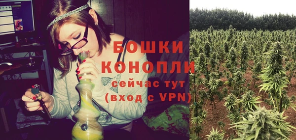 амфетамин Бородино