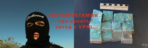 эйфоретик Бугульма