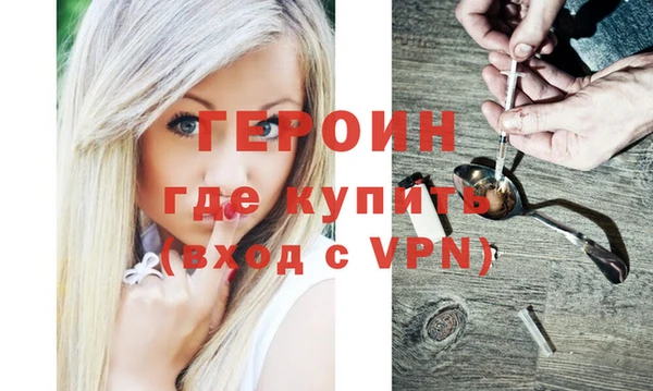 герыч Богданович