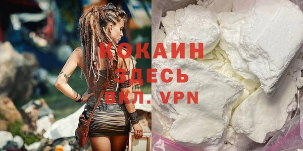мяу мяу кристалл Богородицк
