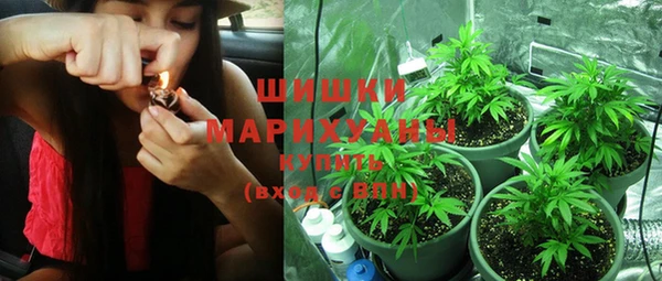 амфетамин Бородино