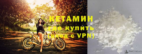 мяу мяу кристалл Богородицк