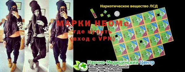 мяу мяу кристалл Богородицк