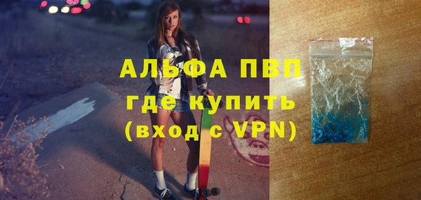 mix Протвино