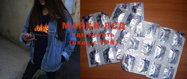мяу мяу кристалл Богородицк