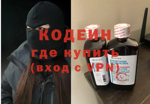 гашик Бронницы