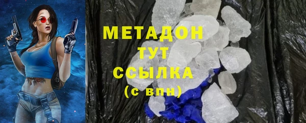 мяу мяу кристалл Богородицк