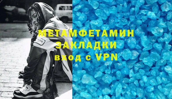 гашик Бронницы