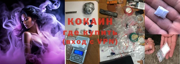 амфетамин Бородино