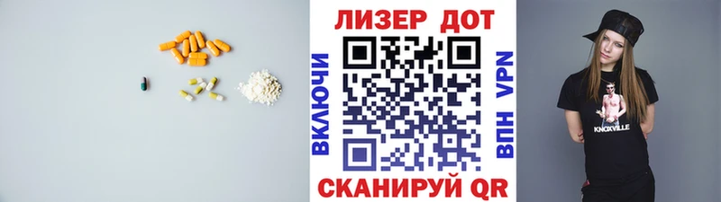 Лсд 25 экстази ecstasy  даркнет сайт  Черняховск 